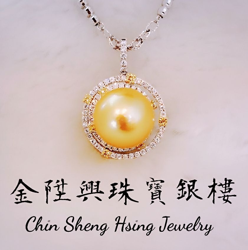 金陞興珠寶銀樓